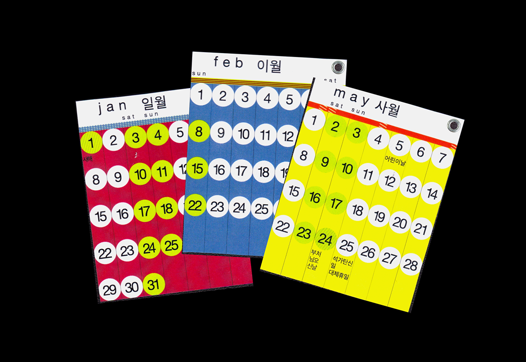 calendar